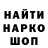 КЕТАМИН VHQ U 8