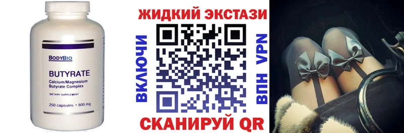 БУТИРАТ буратино Жердевка