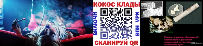 COCAIN VHQ Жердевка
