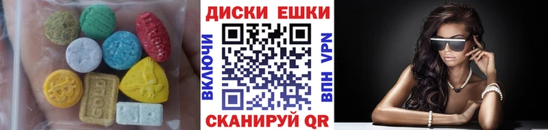 Ecstasy 280мг  наркотики  OMG зеркало  Жердевка 