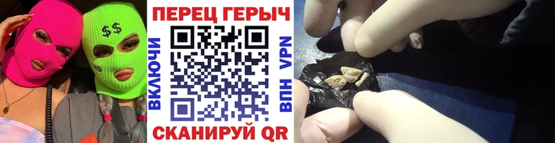 MEGA маркетплейс  Жердевка  Героин афганец 