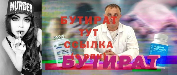 соль ск Ростов