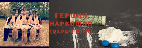 MDMA Premium VHQ Рославль