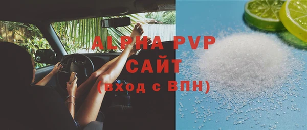 соль ск Ростов