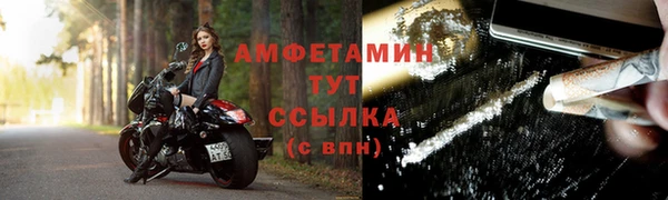 гашишное масло Россошь