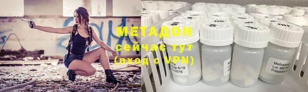 соль ск Ростов