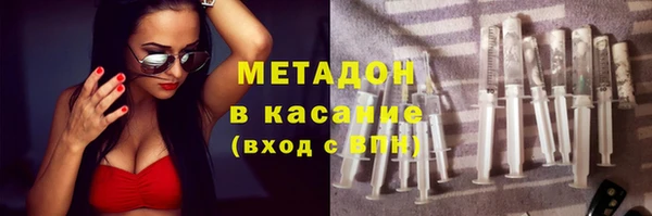 MDMA Premium VHQ Горно-Алтайск