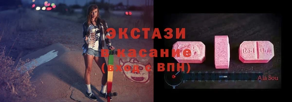 соль ск Ростов