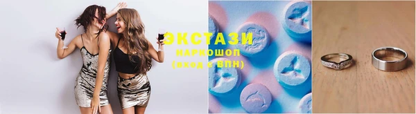 прущие грибы Ветлуга