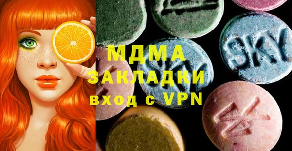 MDMA Premium VHQ Горно-Алтайск