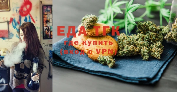 молекула духа Дмитров