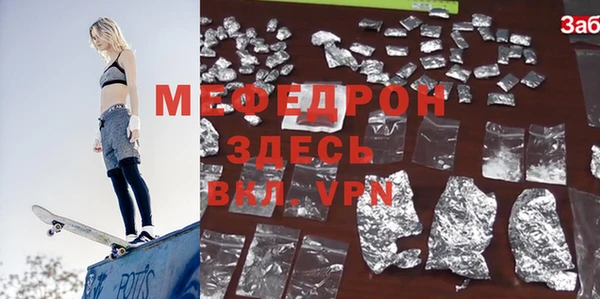 MDMA Premium VHQ Рославль