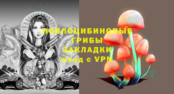 гашишное масло Россошь