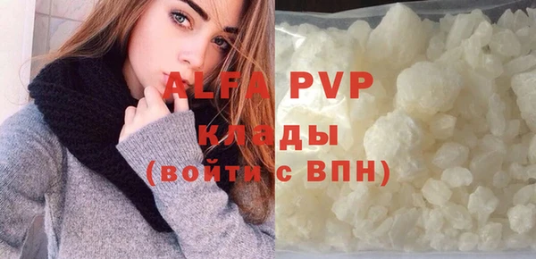 MDMA Premium VHQ Горно-Алтайск