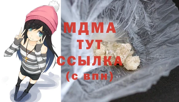 соль ск Ростов