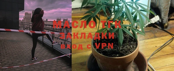 мет Дмитровск