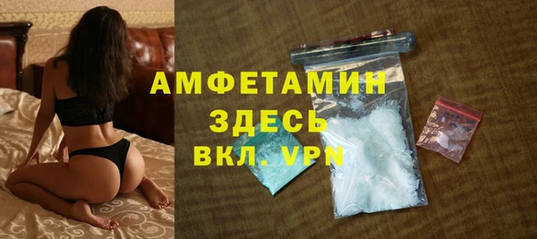 MDMA Premium VHQ Горно-Алтайск