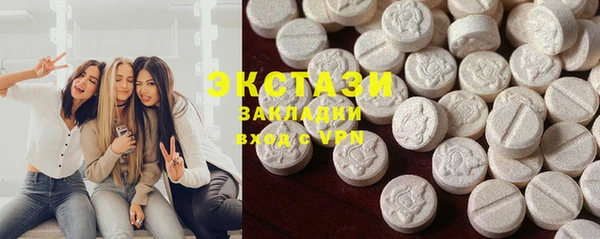 гашишное масло Россошь