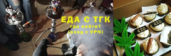 гашишное масло Россошь