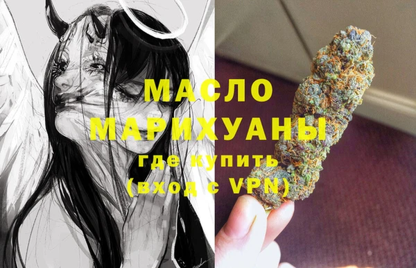 MDMA Premium VHQ Рославль