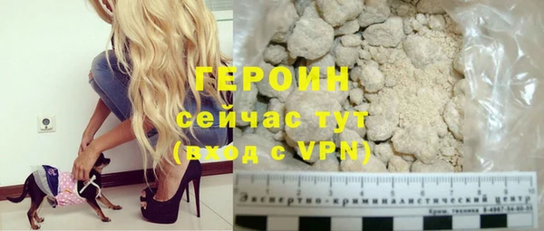 MDMA Premium VHQ Горно-Алтайск