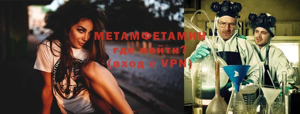 MDMA Premium VHQ Рославль