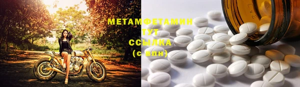 гашишное масло Россошь
