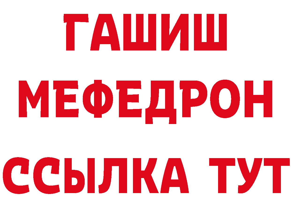 Бутират оксибутират зеркало дарк нет ОМГ ОМГ Жердевка