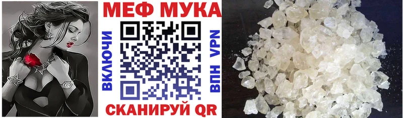 мега tor  где найти наркотики  Жердевка  МЕФ VHQ 