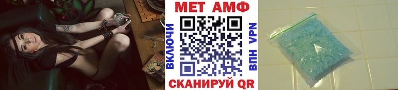 где найти наркотики  Жердевка  blacksprut зеркало  МЕТАМФЕТАМИН пудра 