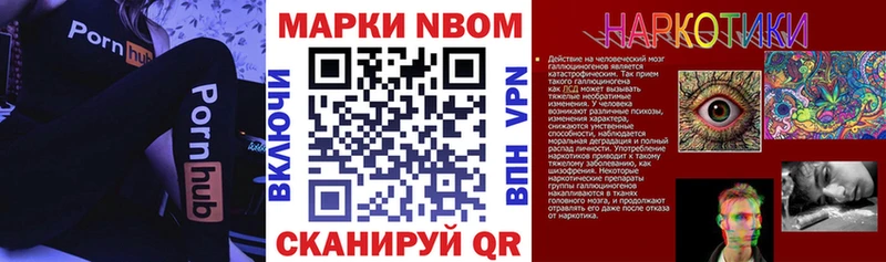 ОМГ ОМГ ССЫЛКА  Жердевка  Марки 25I-NBOMe 1500мкг 