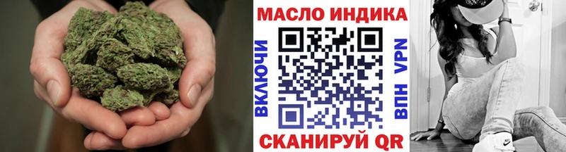 ТГК Wax kraken ТОР Жердевка купить закладку